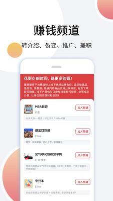 里德筆記