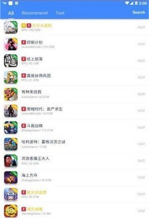 omg游戲盒子