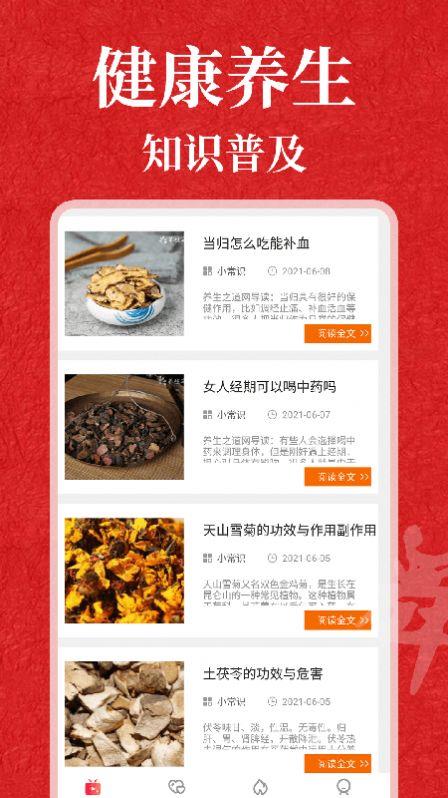 廣場舞365