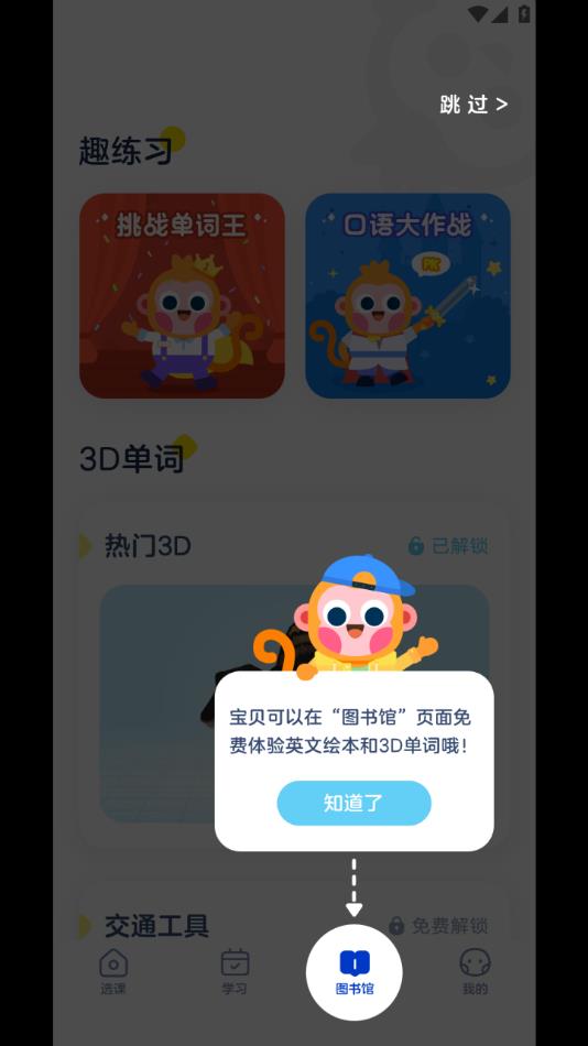 網(wǎng)易有道樹屋