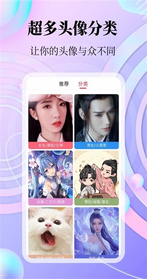拾光美化图1