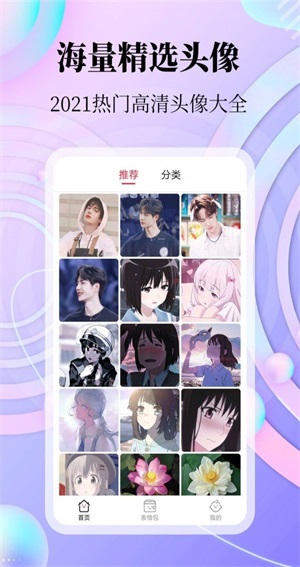 拾光美化图2