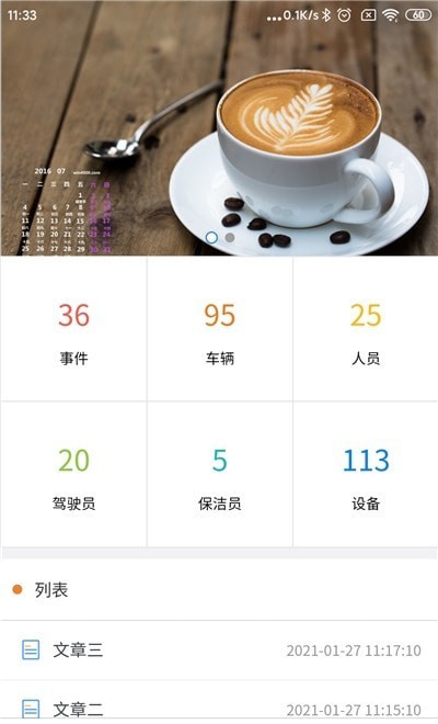Ai輕松管