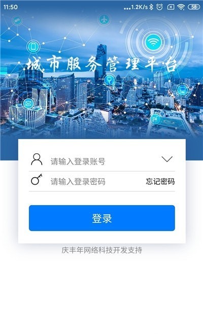 Ai輕松管