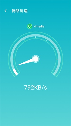 wifi如意連