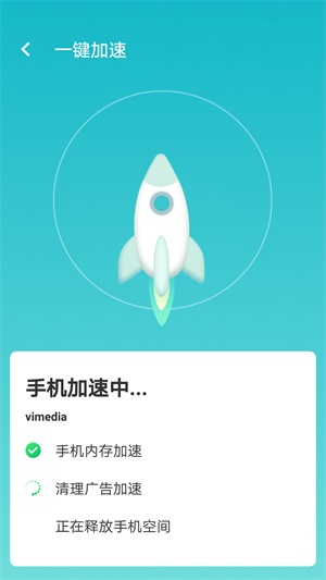 wifi如意連