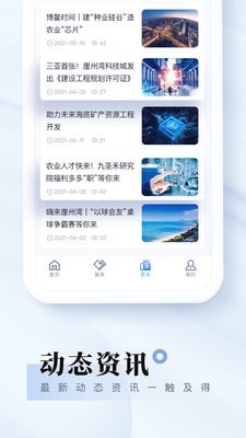 我愛崖州灣