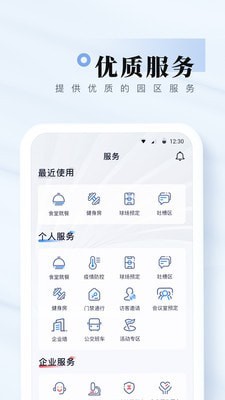 我愛崖州灣