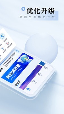 我愛崖州灣