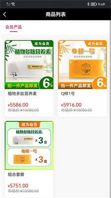 康惠天下