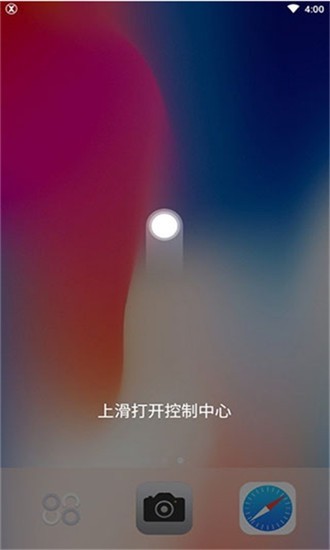 仿蘋果桌面