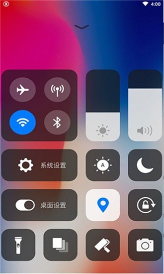 仿蘋果桌面