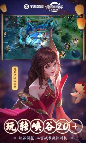 王者榮耀戰(zhàn)區(qū)位置修改器