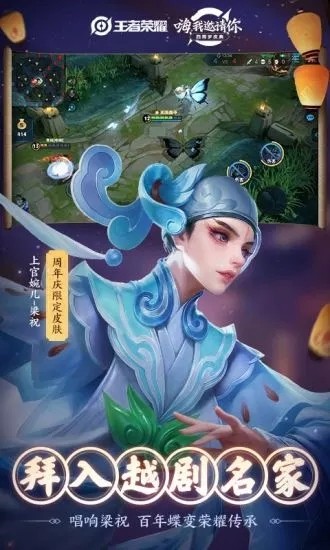 王者榮耀戰(zhàn)區(qū)位置修改器