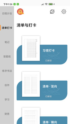 A4打印紙