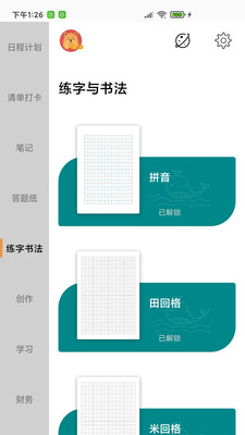 A4打印紙