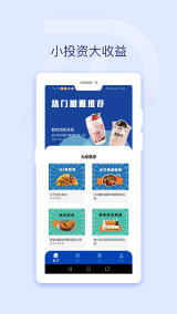 亨达智投图1