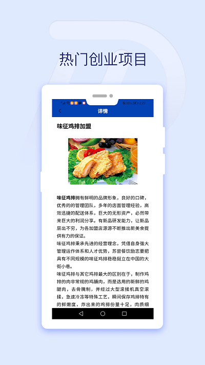 亨达智投图3