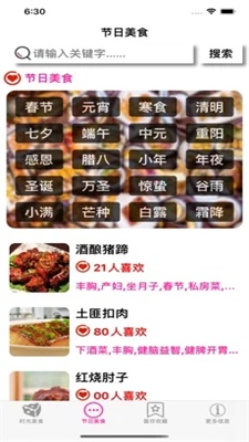 口袋時光餐