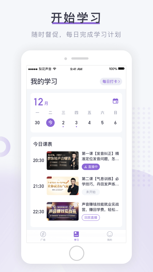 梨花声音研修院图2