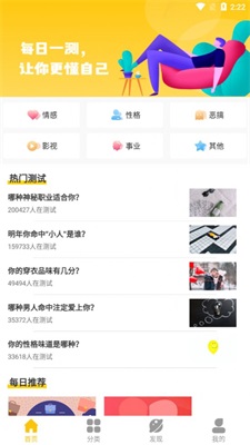 咨询心理图1