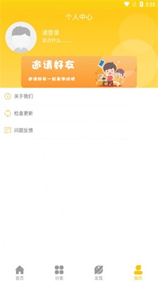 咨询心理图3