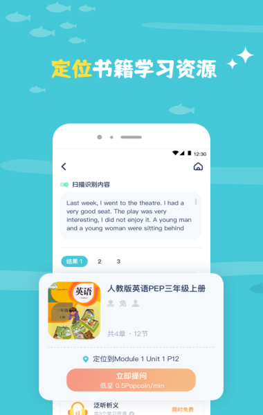 鯨語掃書