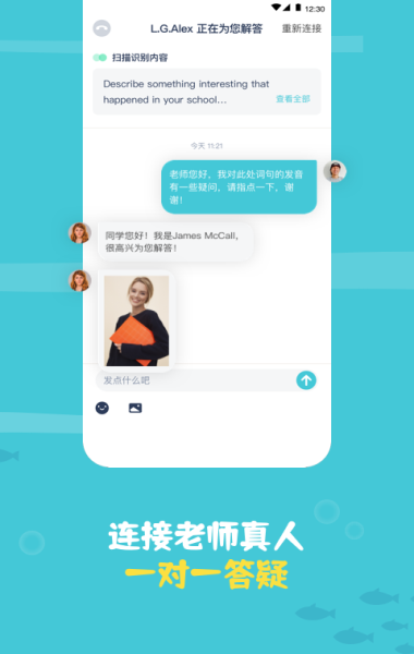 鯨語掃書