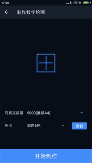 哈哈拼图图1