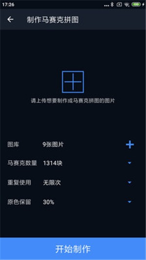 哈哈拼图图2