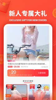 小羊秘籍图1