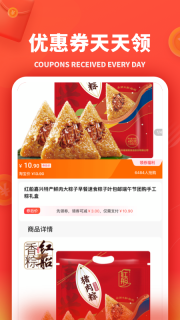 小羊秘籍图2
