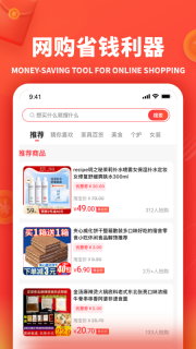 小羊秘籍图3