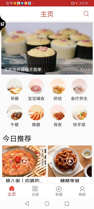 口袋餐厅图2