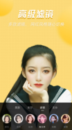 视频美颜管家图1