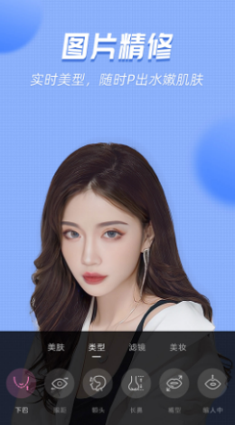 视频美颜管家图3