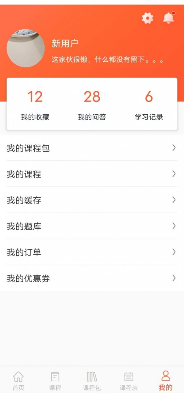职业微课堂图3
