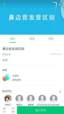 磁力星球