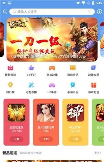 酷鱼游戏助手