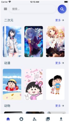 牛牛壁纸