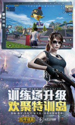 情白画质助手