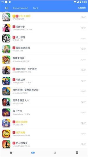 ogm盒子
