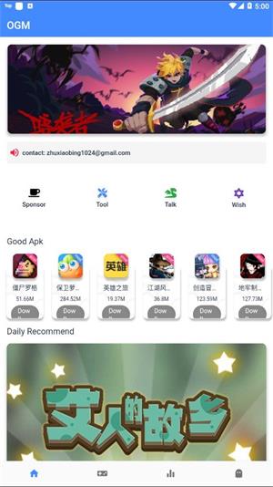 ogm盒子
