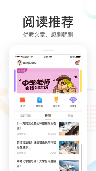 酷鱼查分网