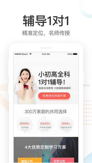酷鱼查分网