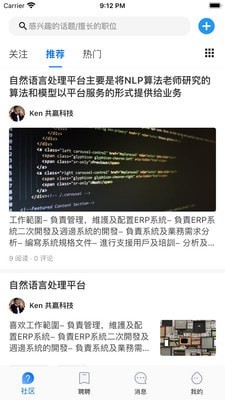 问答聘聘图1