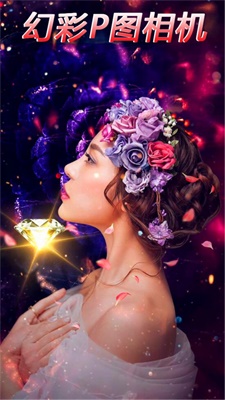 幻彩P图相机图3