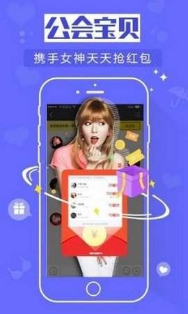 欧欧游戏盒子图3