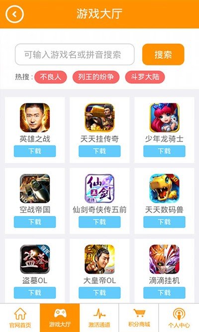 福利盒子图2