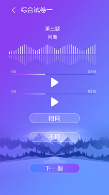 藝術素質測評